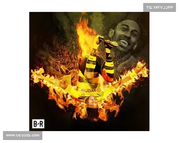 奥巴梅扬放弃法国队的五大原因 深度解析个人选择背后的复杂因素